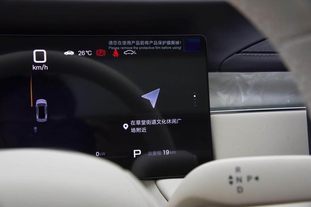 内饰