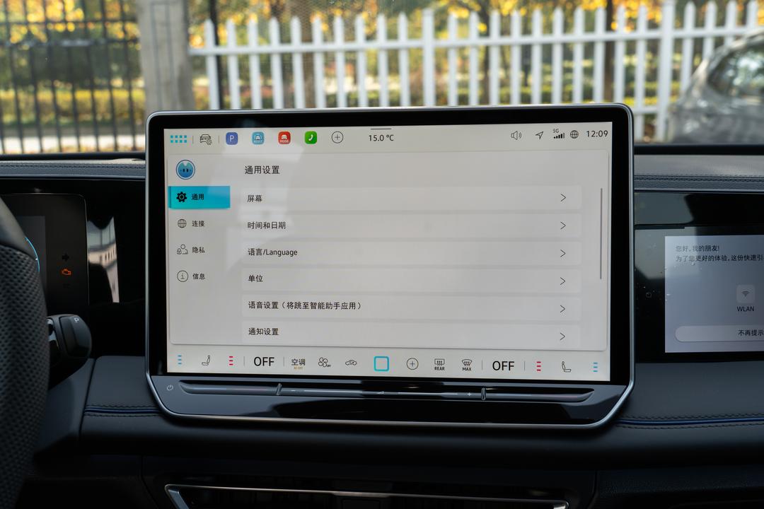 内饰