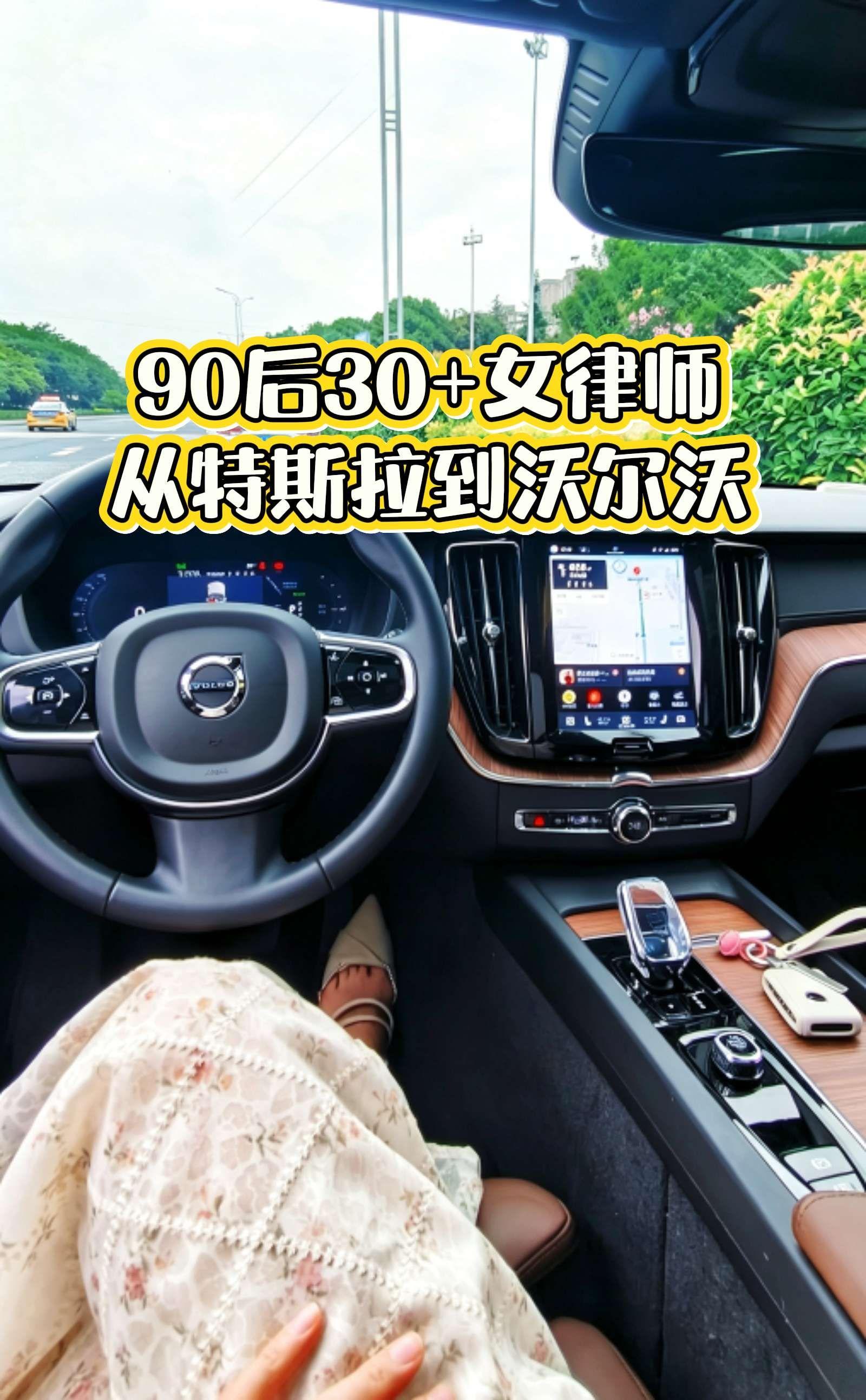 沃尔沃XC60 PHEVT8 四驱长续航智远极夜黑版展示图3